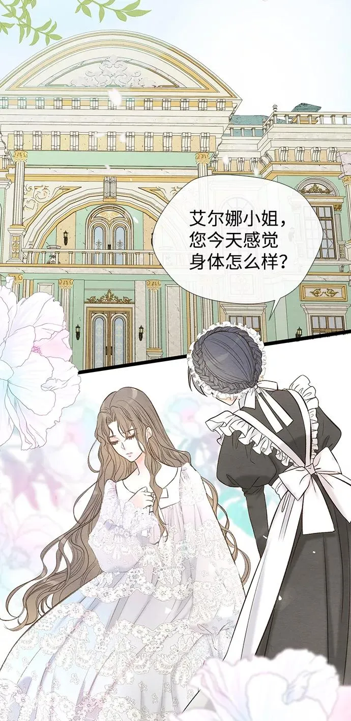 [第9话] 施舍恩惠的打赌43