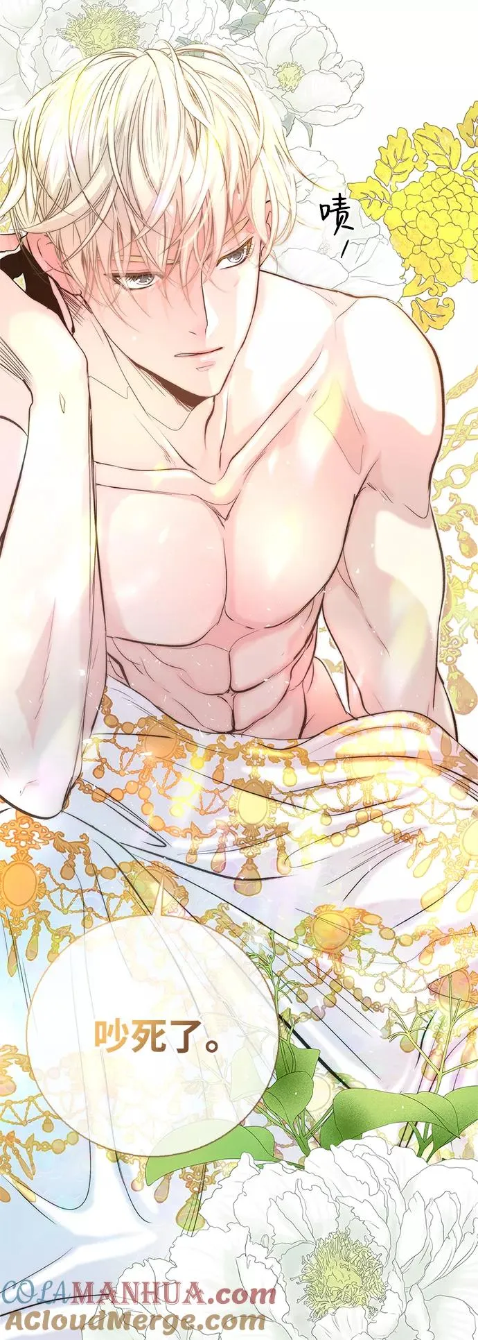 [第1话] 巴登家的隐情75