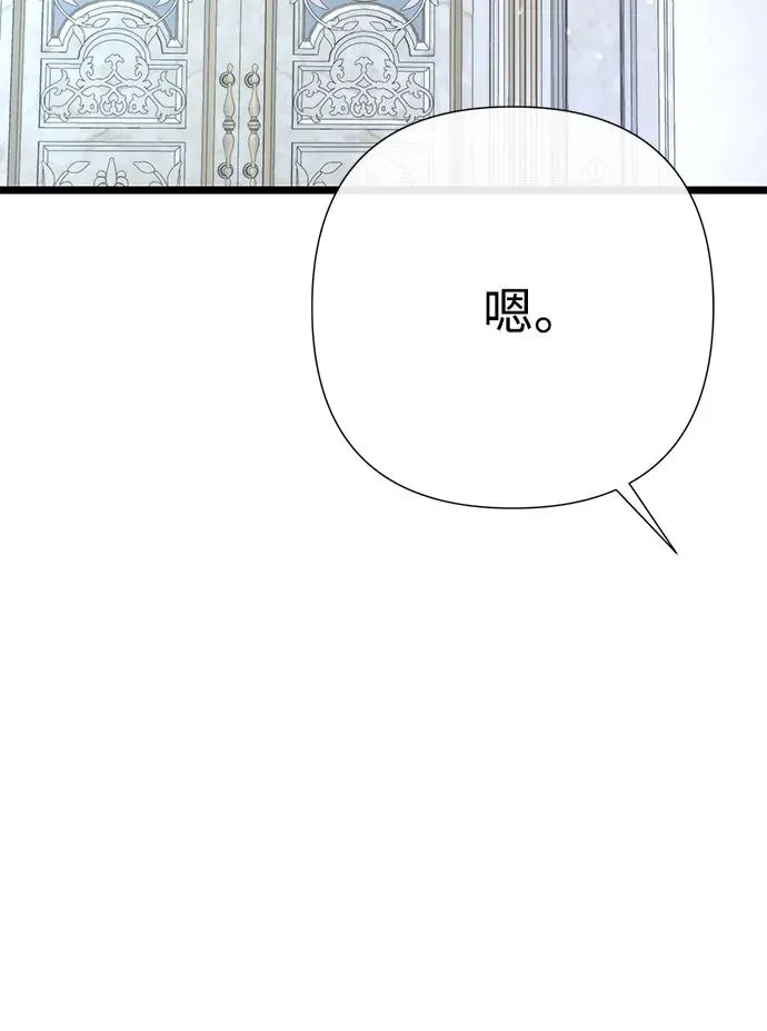[第65话] 我喜欢那一条26