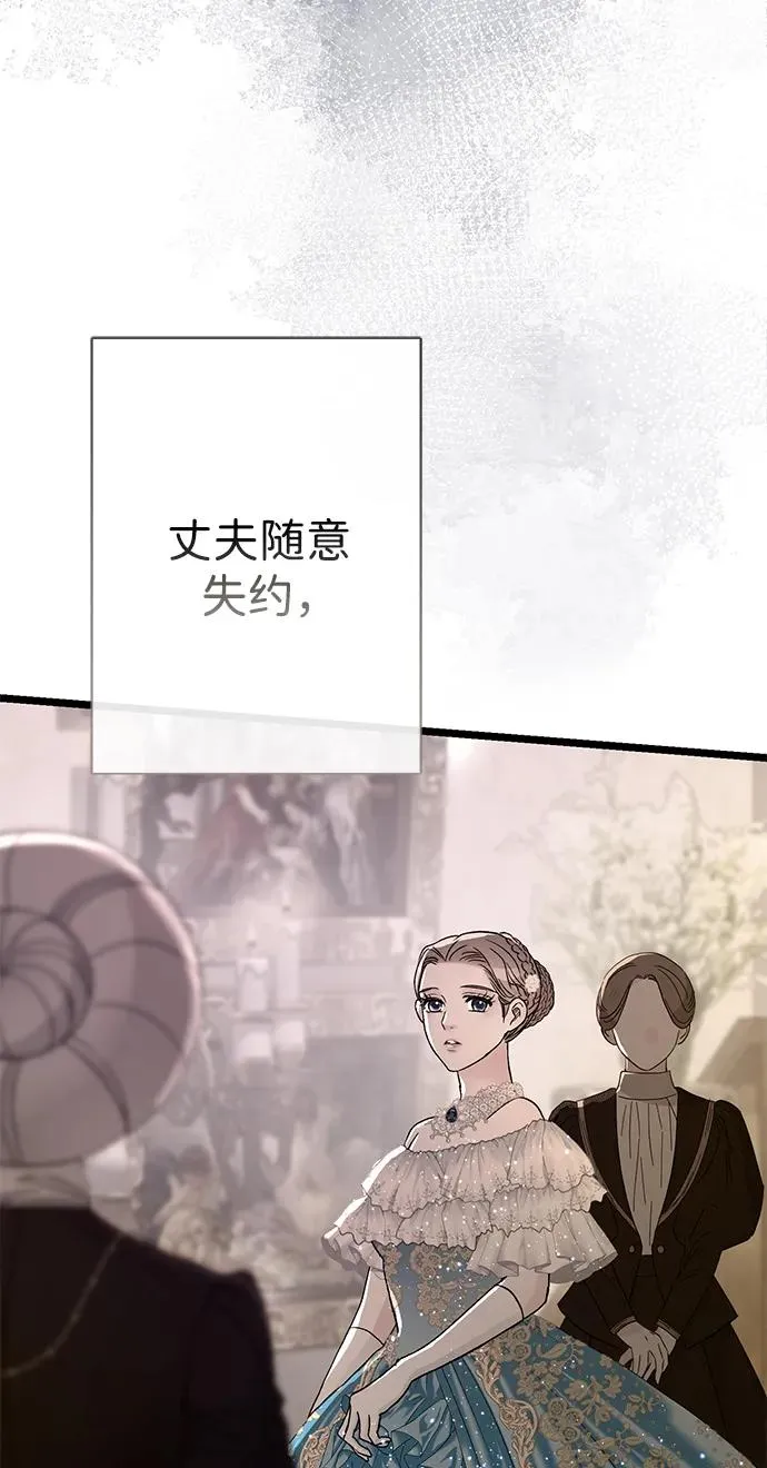 [第69话] 我一忍再忍3