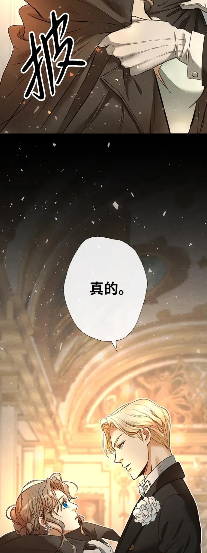 [第17话] 要喜欢才行41