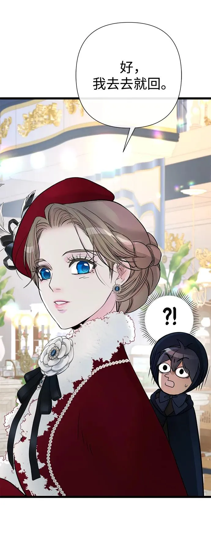 [第60话] 有义务一起度过很多个季节的夫妻4