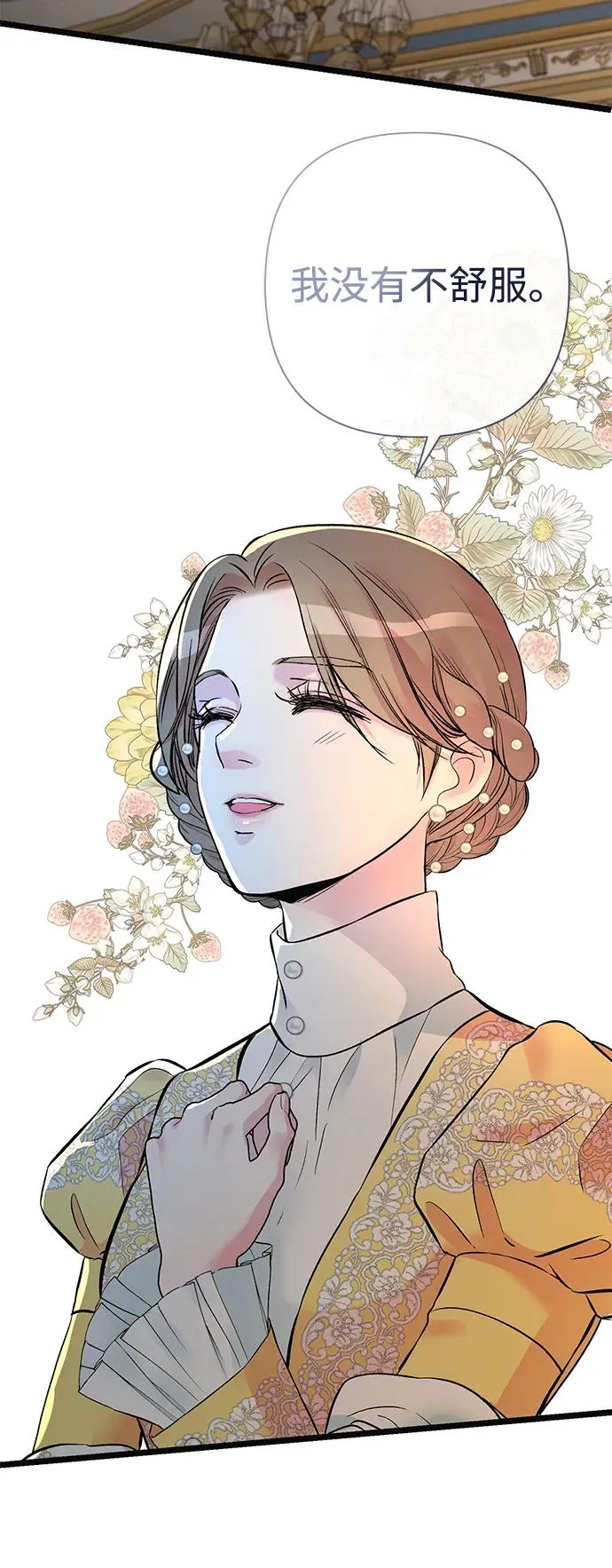 [第52话] 杂乱无章2