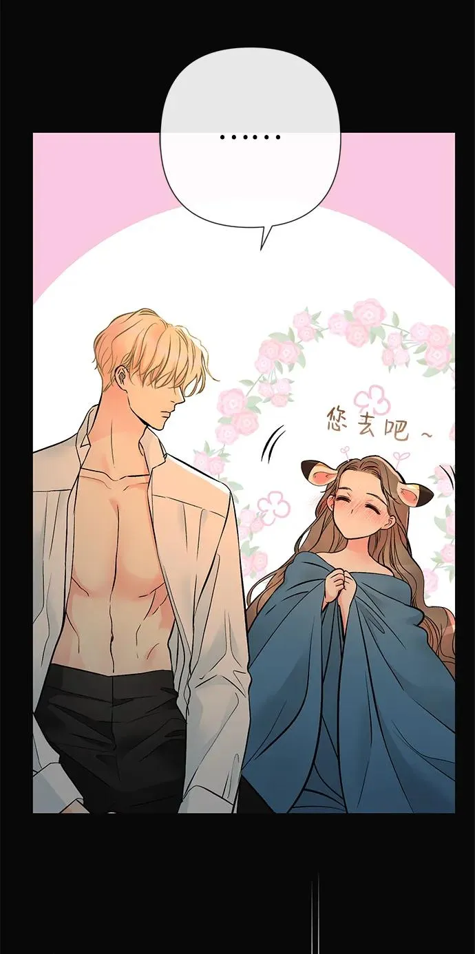 [第47话] 荆棘路73