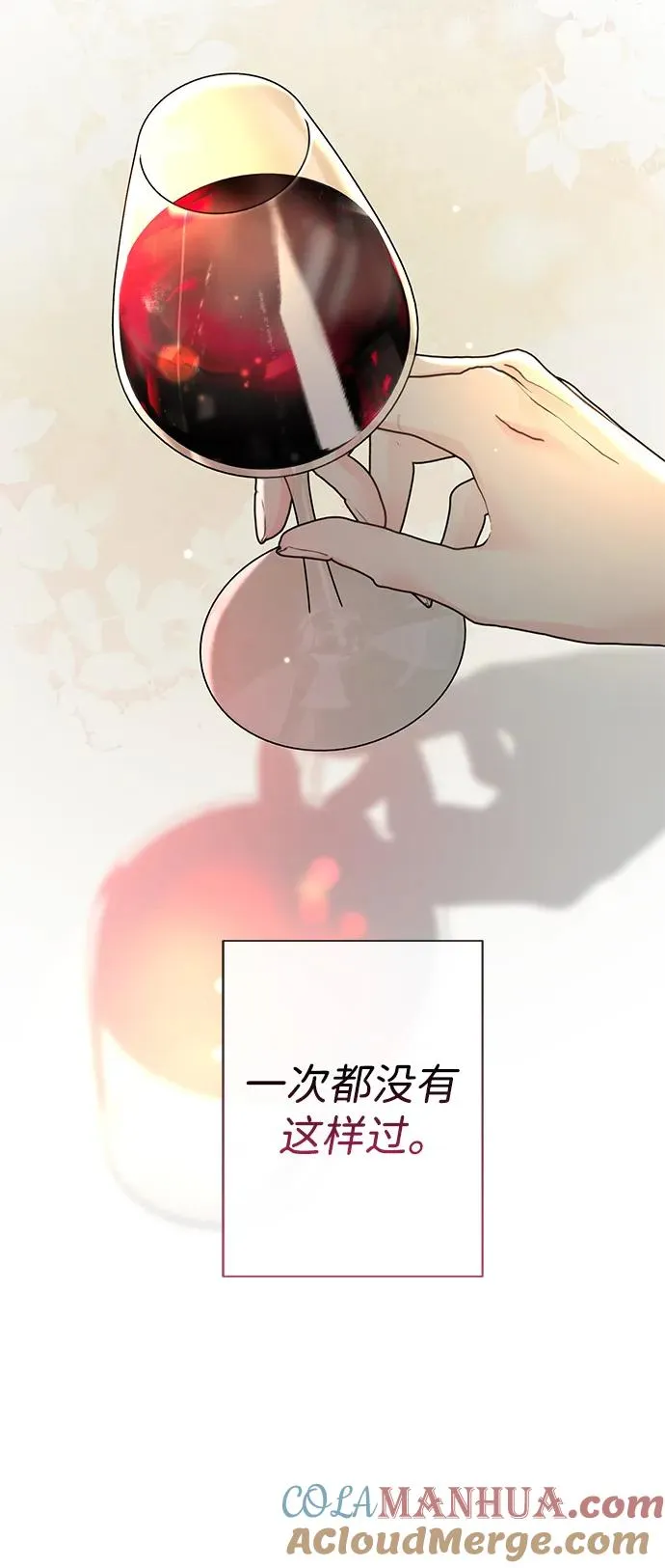 [第39话] 永远的第二个75