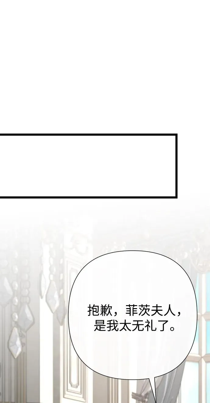 [第70话] 我的床很贵98