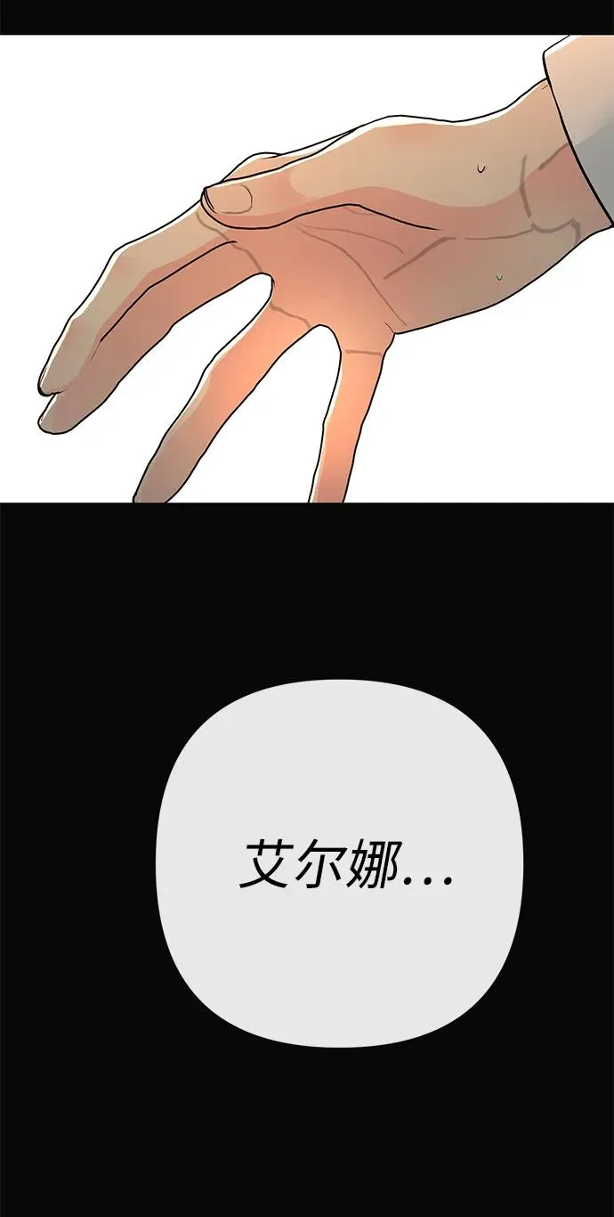 [第47话] 荆棘路19