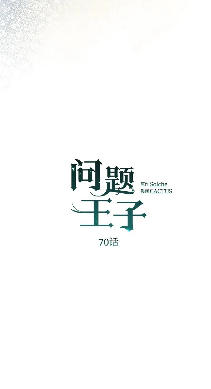 [第70话] 我的床很贵45