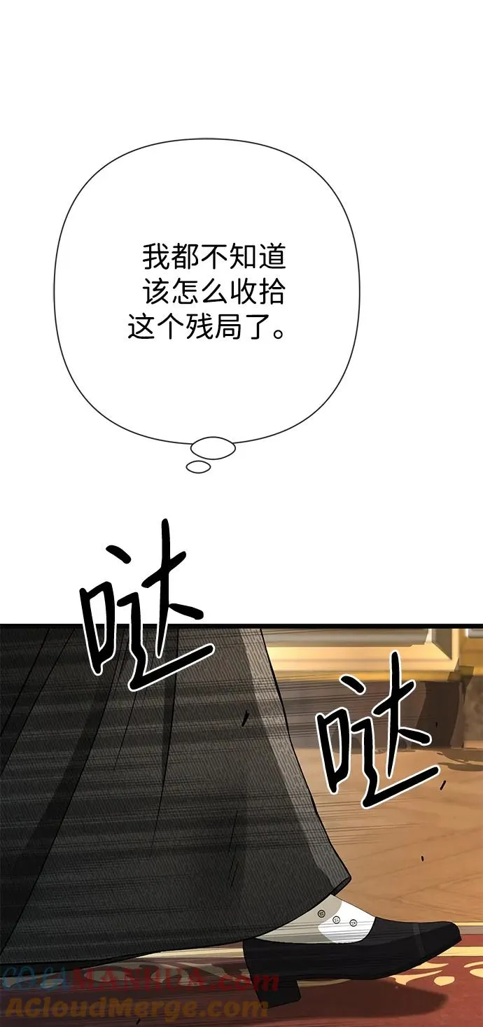 [第55话] 五个雪人27