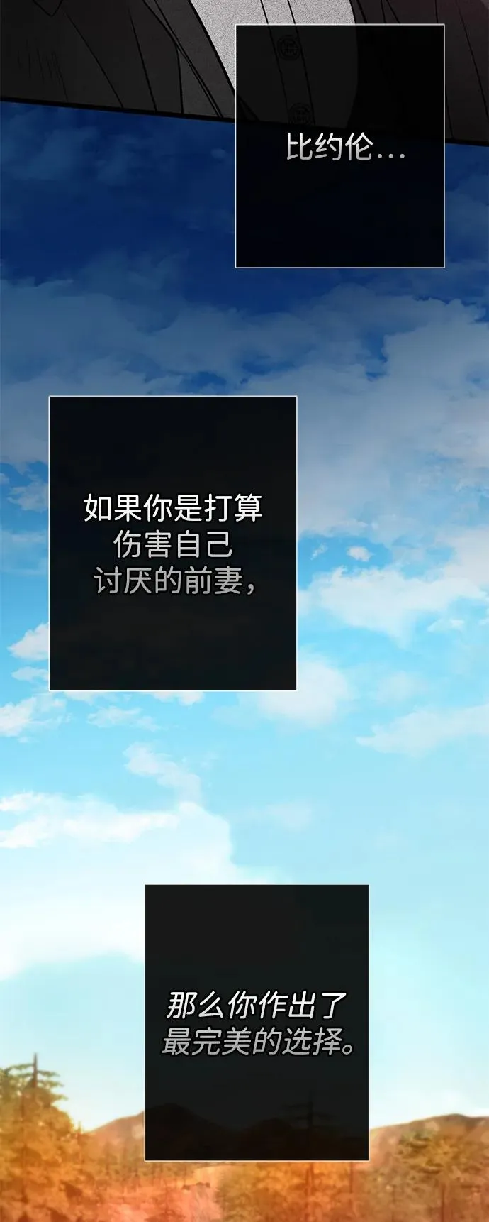 [第49话] 玻璃温室31