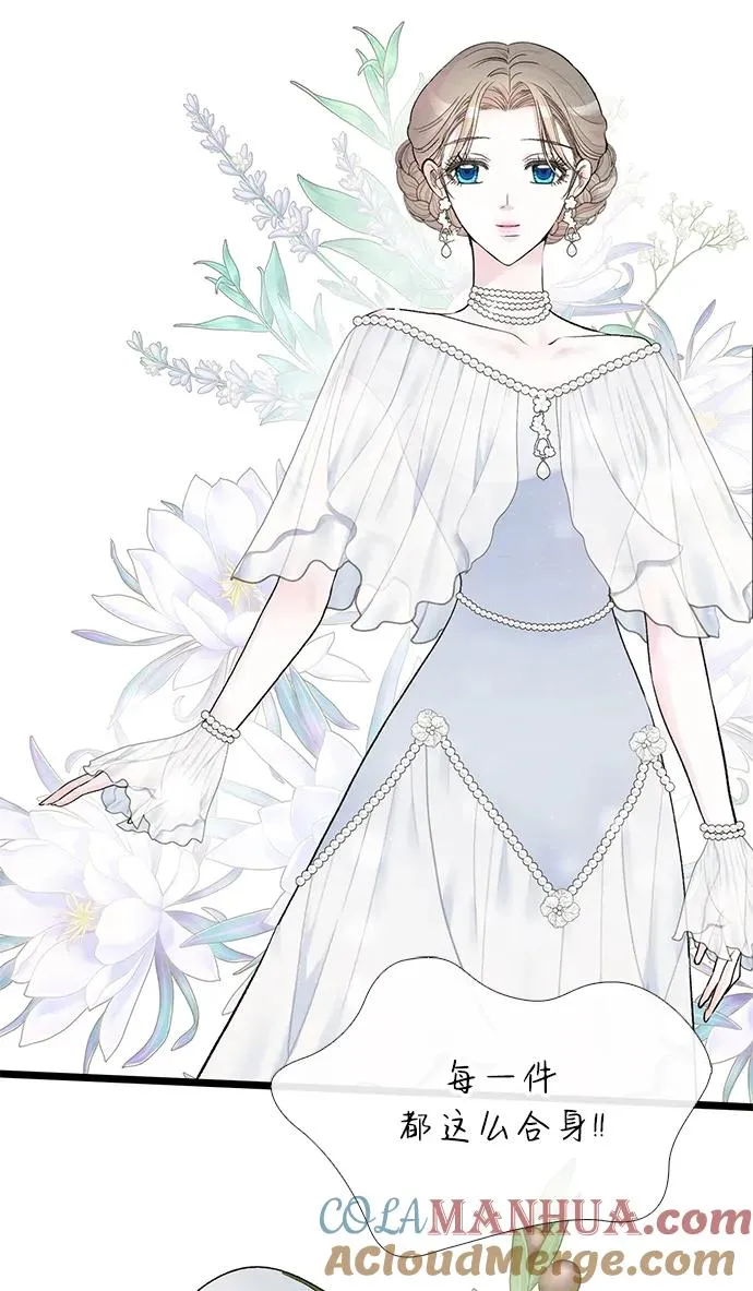 [第37话] 鹿很危险15