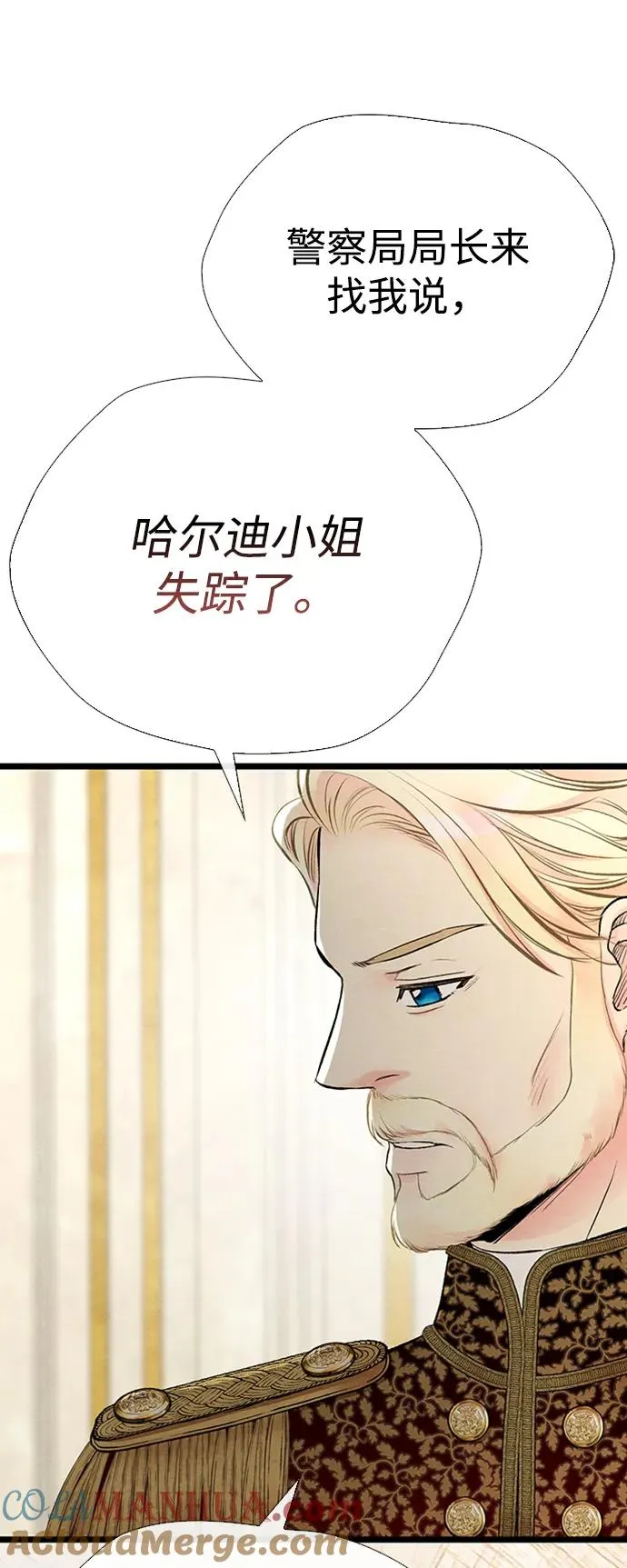 [第29话] 最完美的整理100