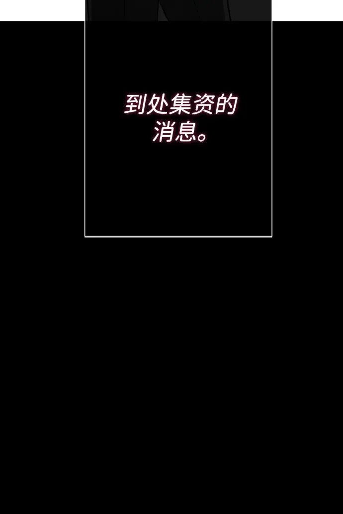 [第64话] 感情暴力77