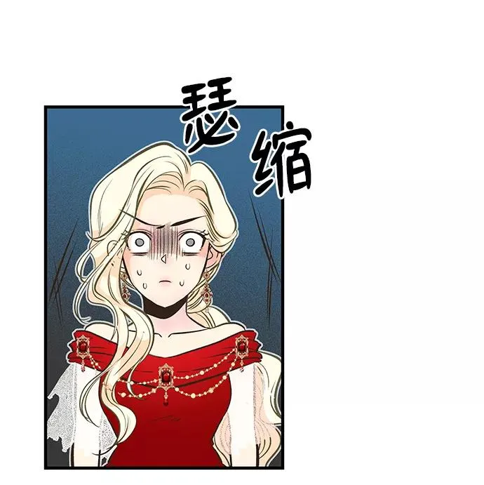 [第4话] 土气的女子52