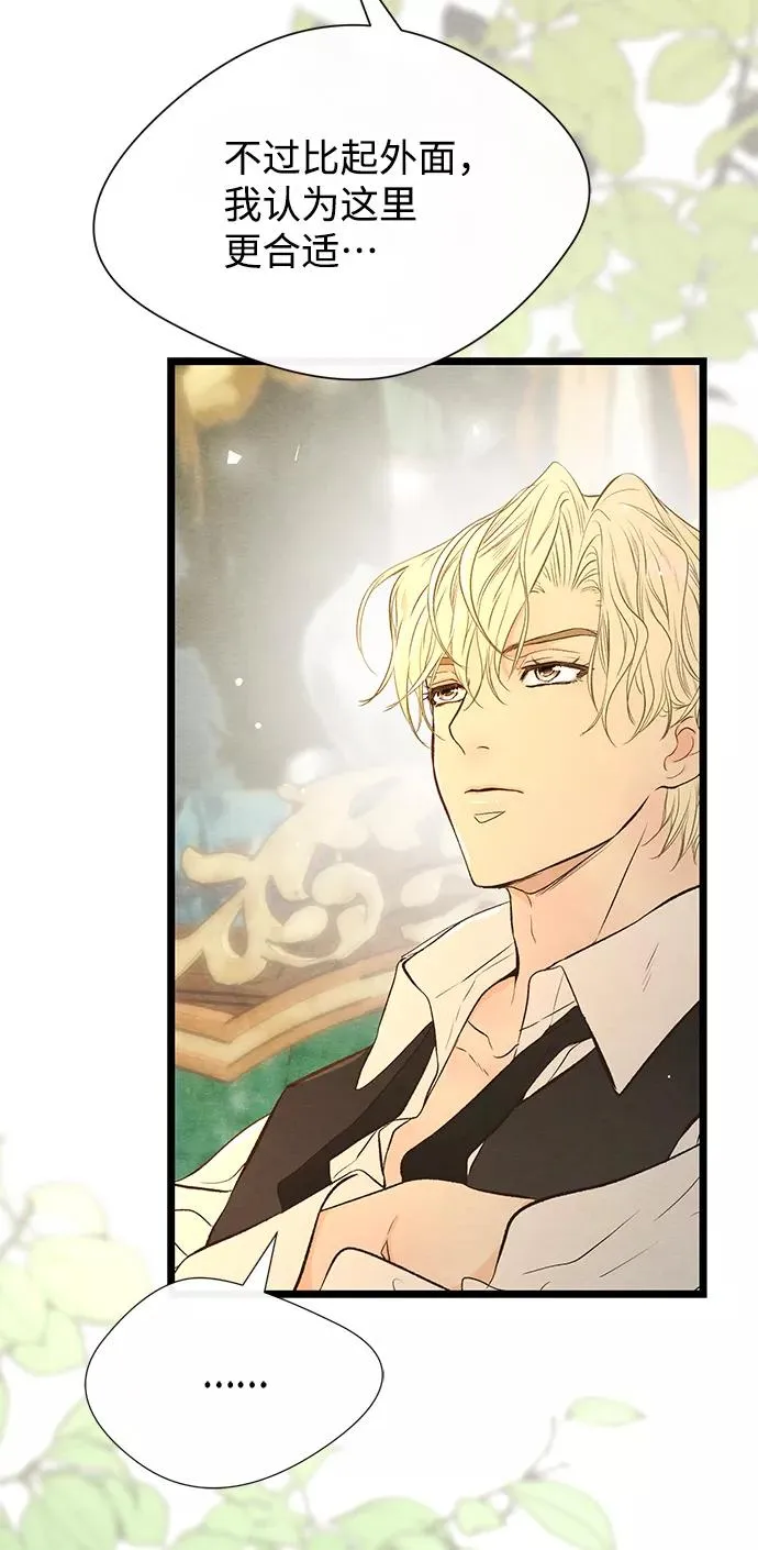 [第9话] 施舍恩惠的打赌7