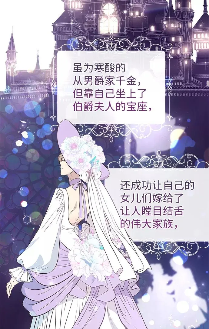 [第6话] 吃了会没命的29