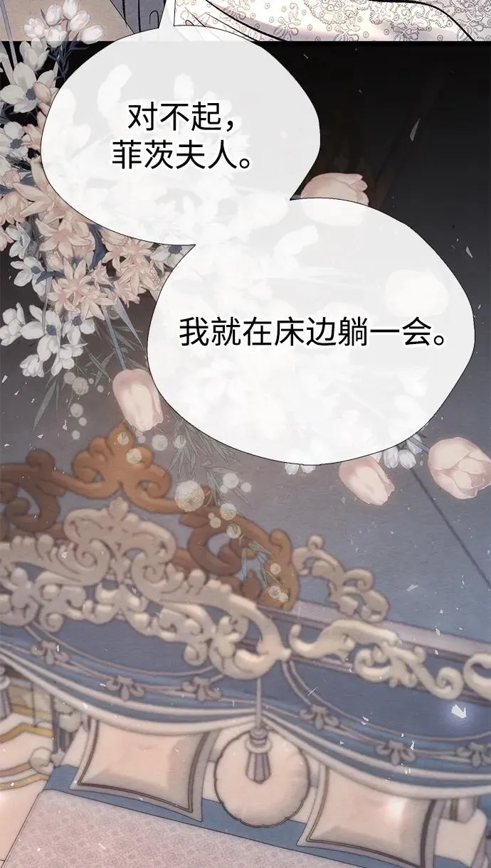 [第33话] 我会拼尽全力的97