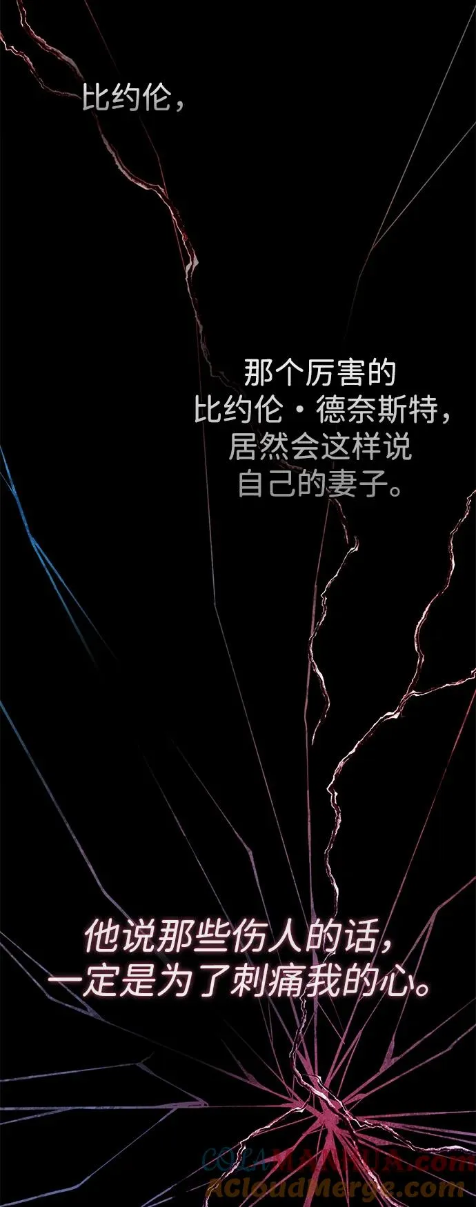 [第49话] 玻璃温室18