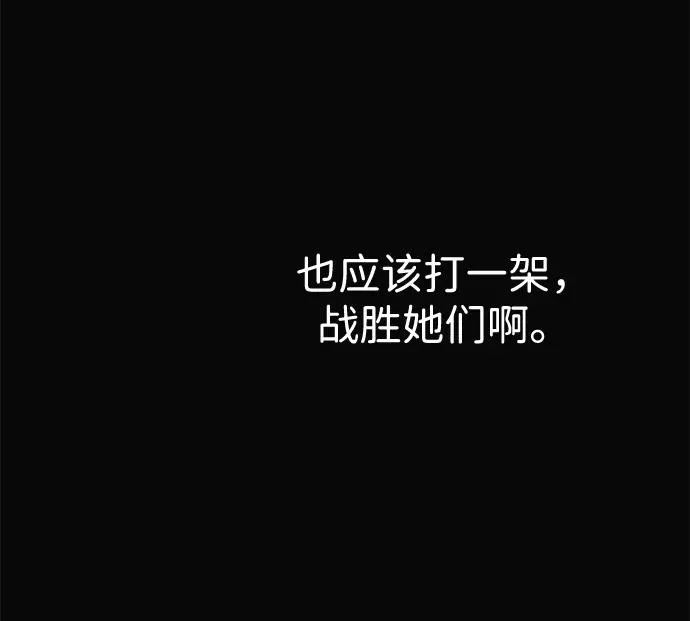 [第51话] 大公妃的笔记本26