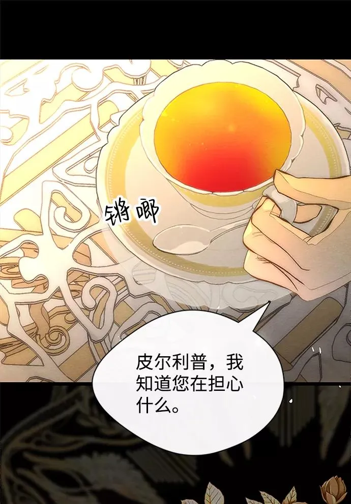 [第8话] 呼吸70