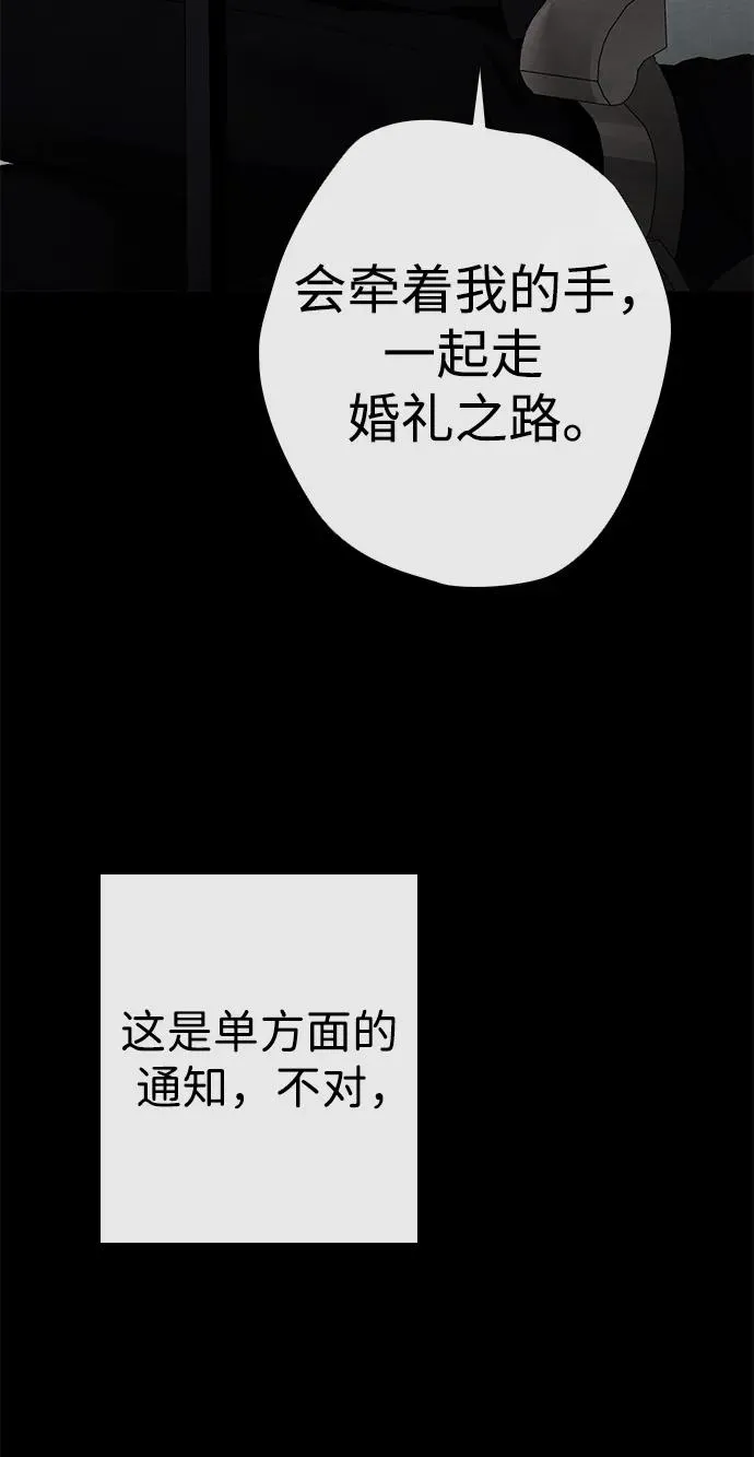 [第33话] 我会拼尽全力的6