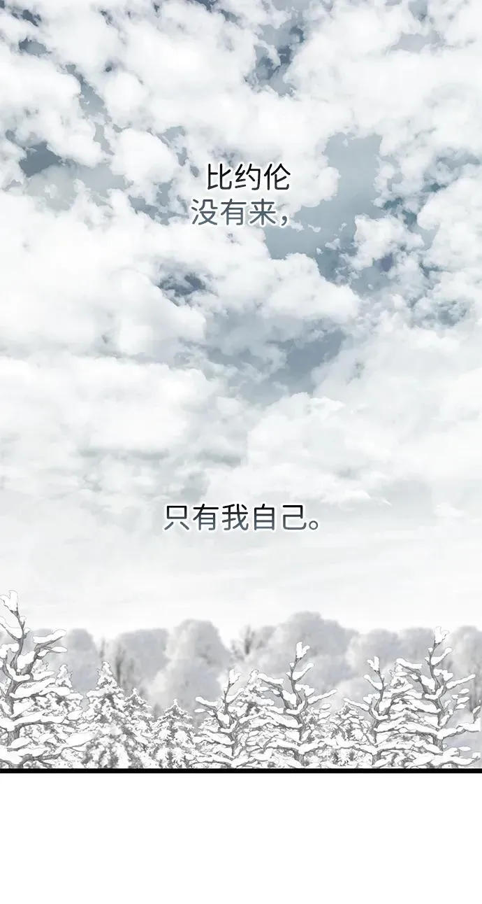 [第55话] 五个雪人8