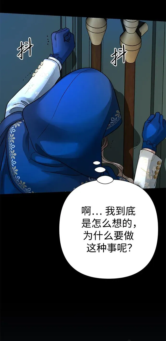 [第56话] 生日快乐10