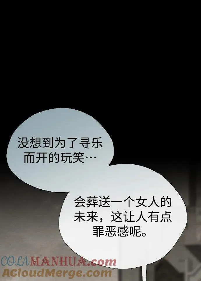 [第27话] 暴风雨52