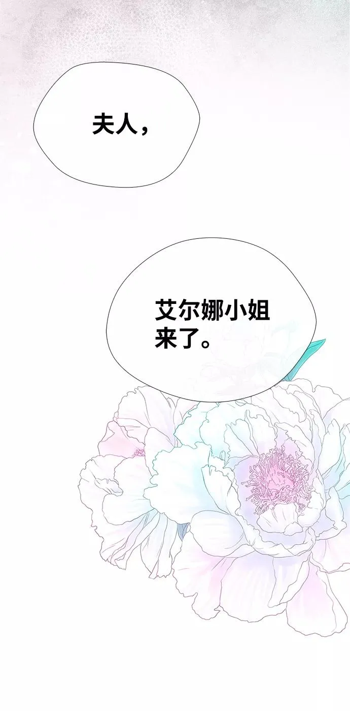 [第6话] 吃了会没命的45