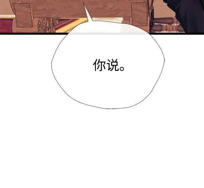 [第36话] 因为她很漂亮95