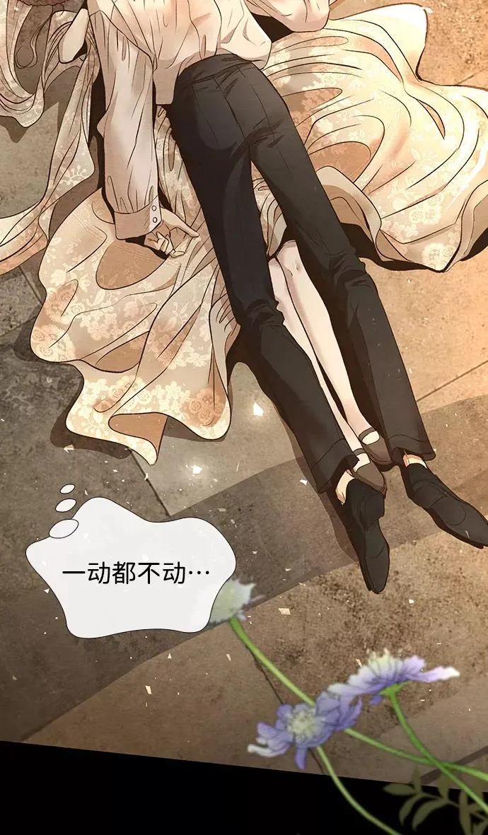 [第13话] 被抢走的夜晚战利品62