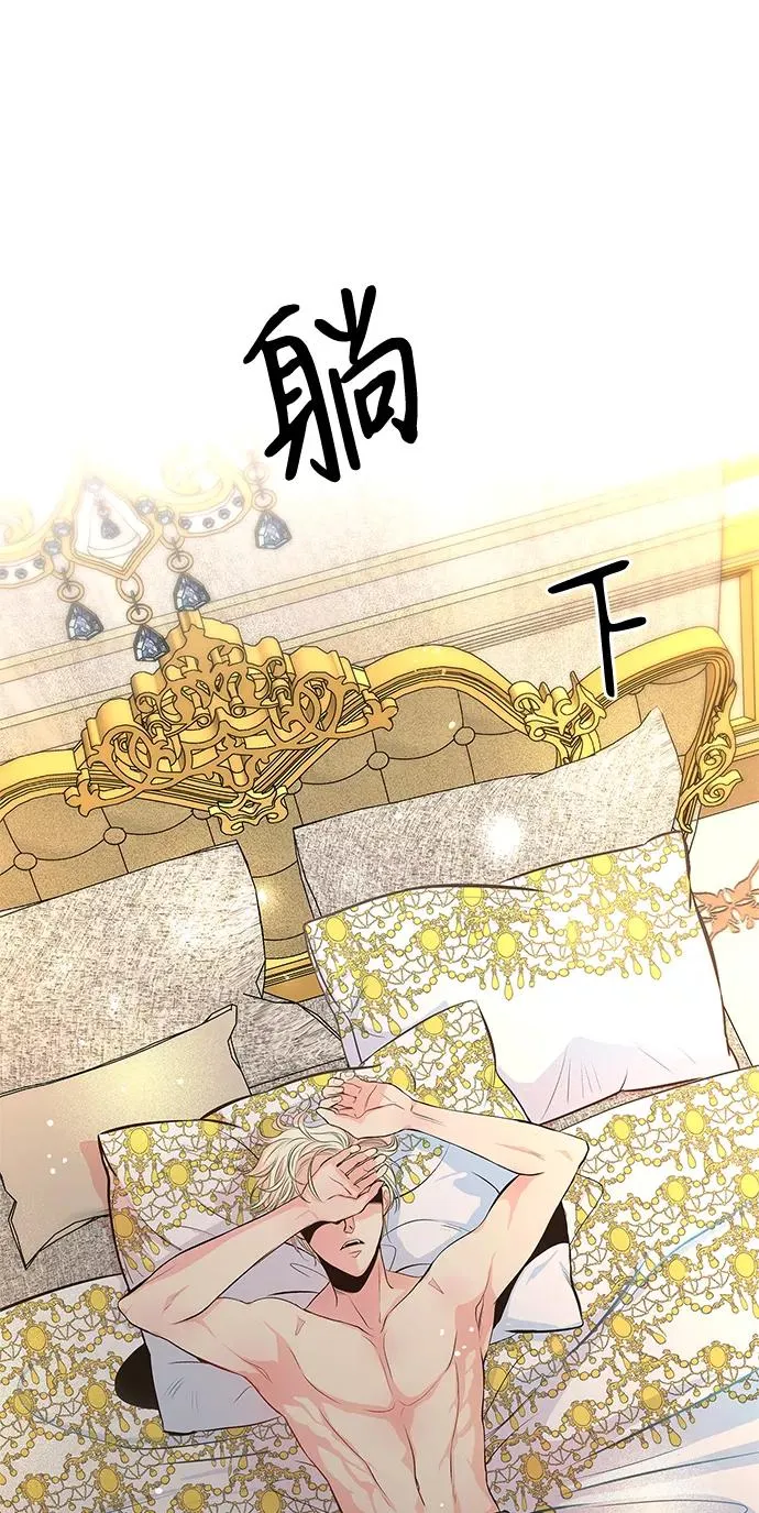 [第5话] 从天而降的财产46