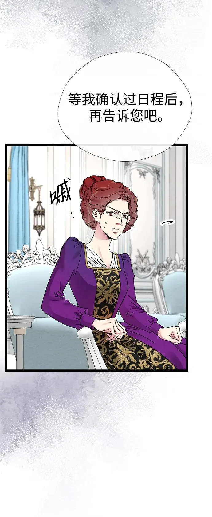 [第31话] 你愿意和我结婚吗57