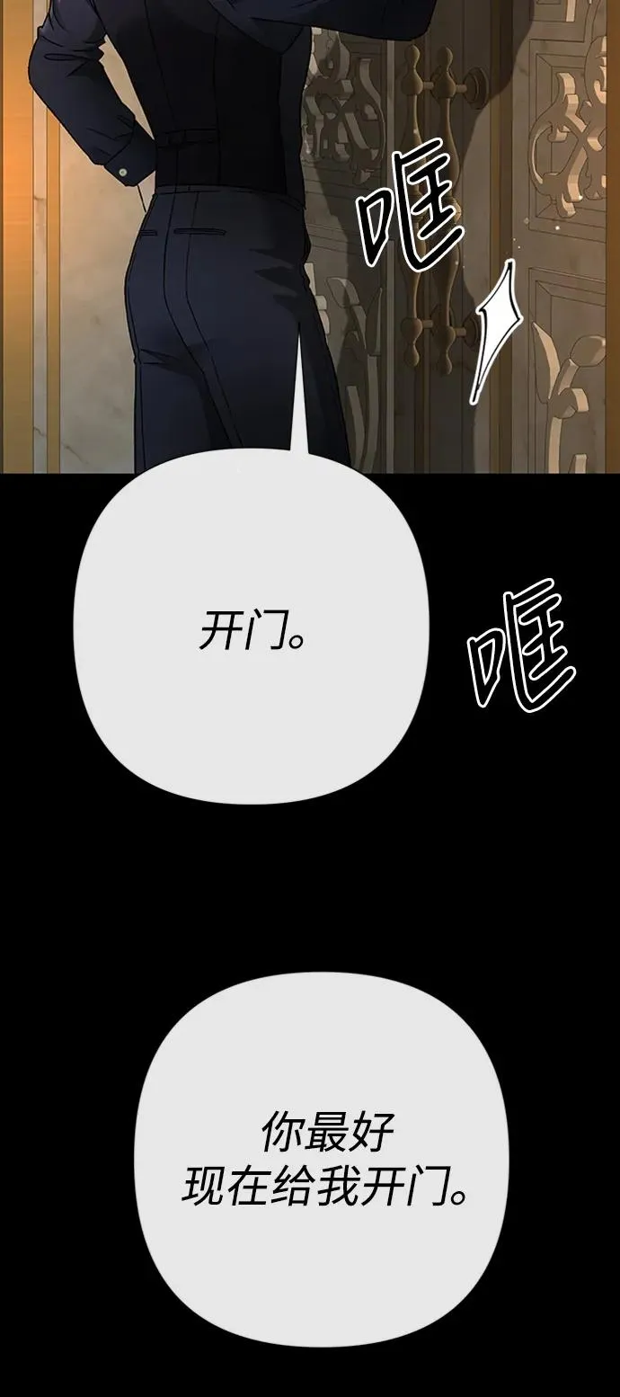 [第70话] 我的床很贵11