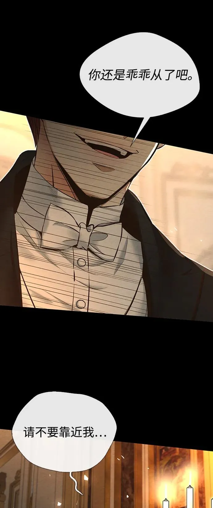[第17话] 要喜欢才行16