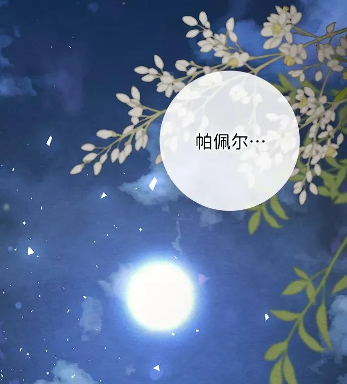 [第12话] 合理的交易68