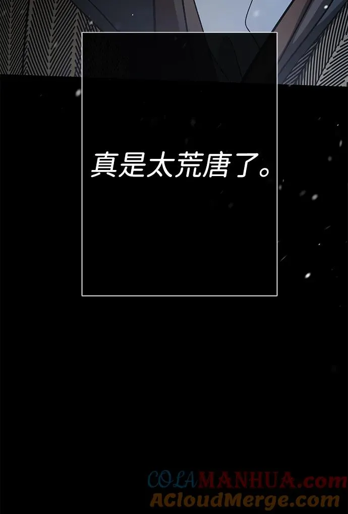 [第56话] 生日快乐92