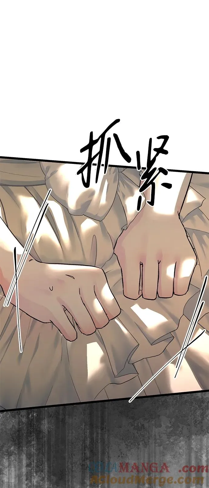 [第69话] 我一忍再忍48