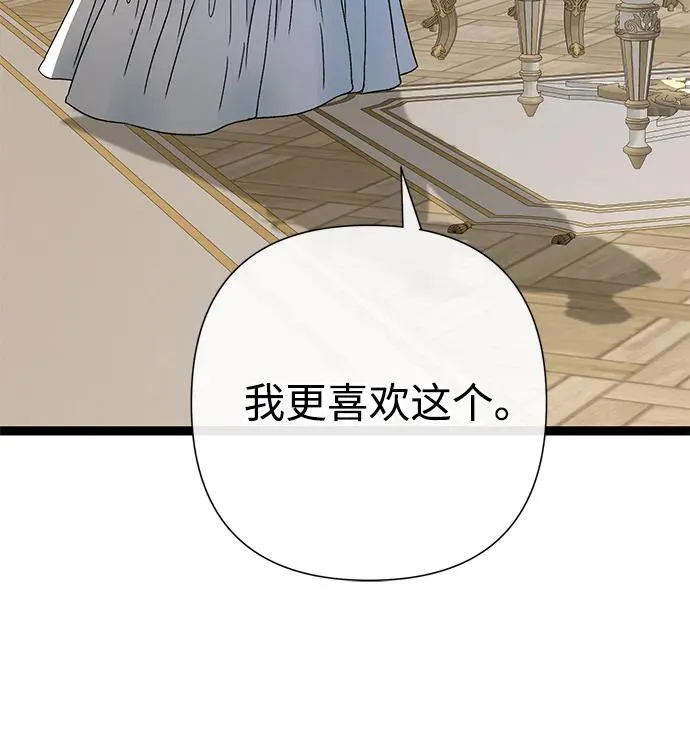 [第63话] “朋友”5