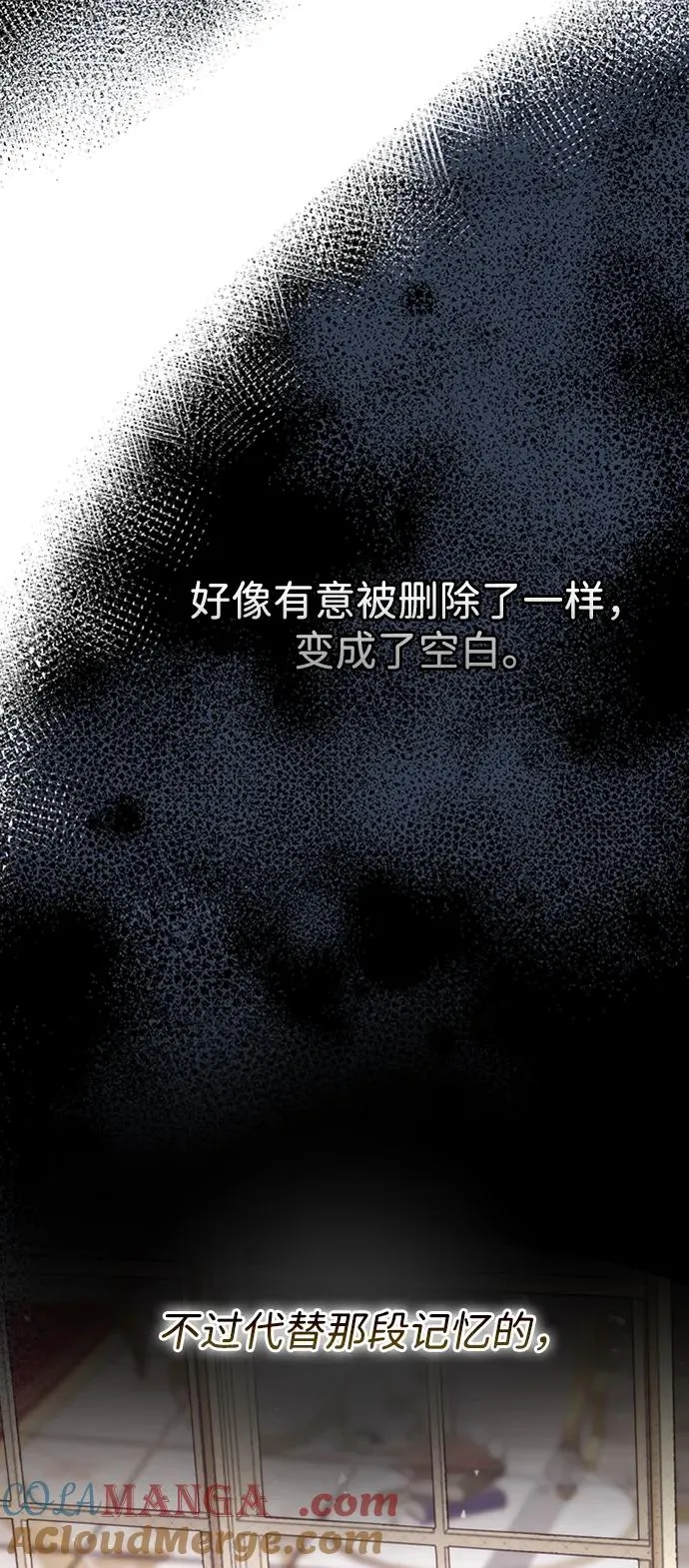 [第72话] 您要回来吗？9