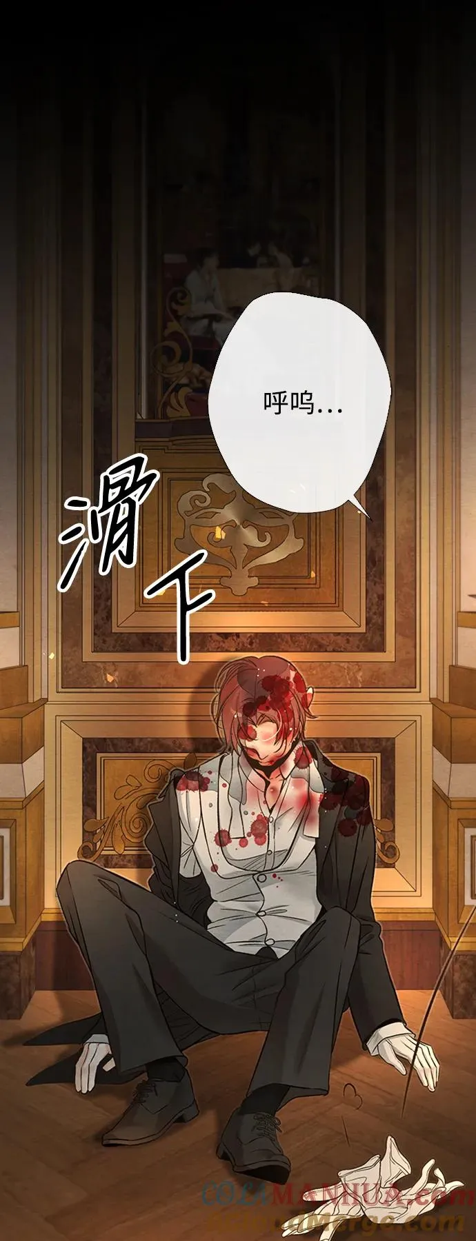 [第17话] 要喜欢才行72