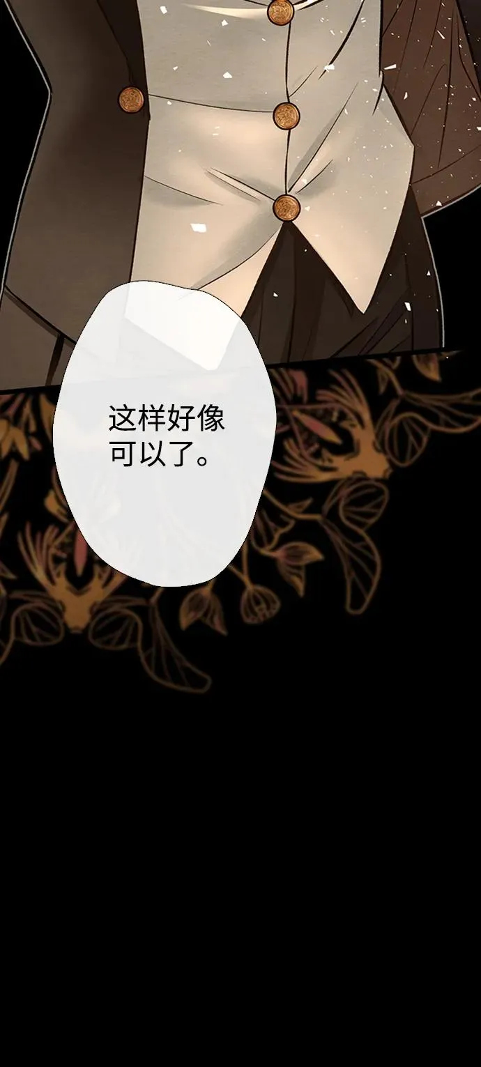 [第17话] 要喜欢才行74