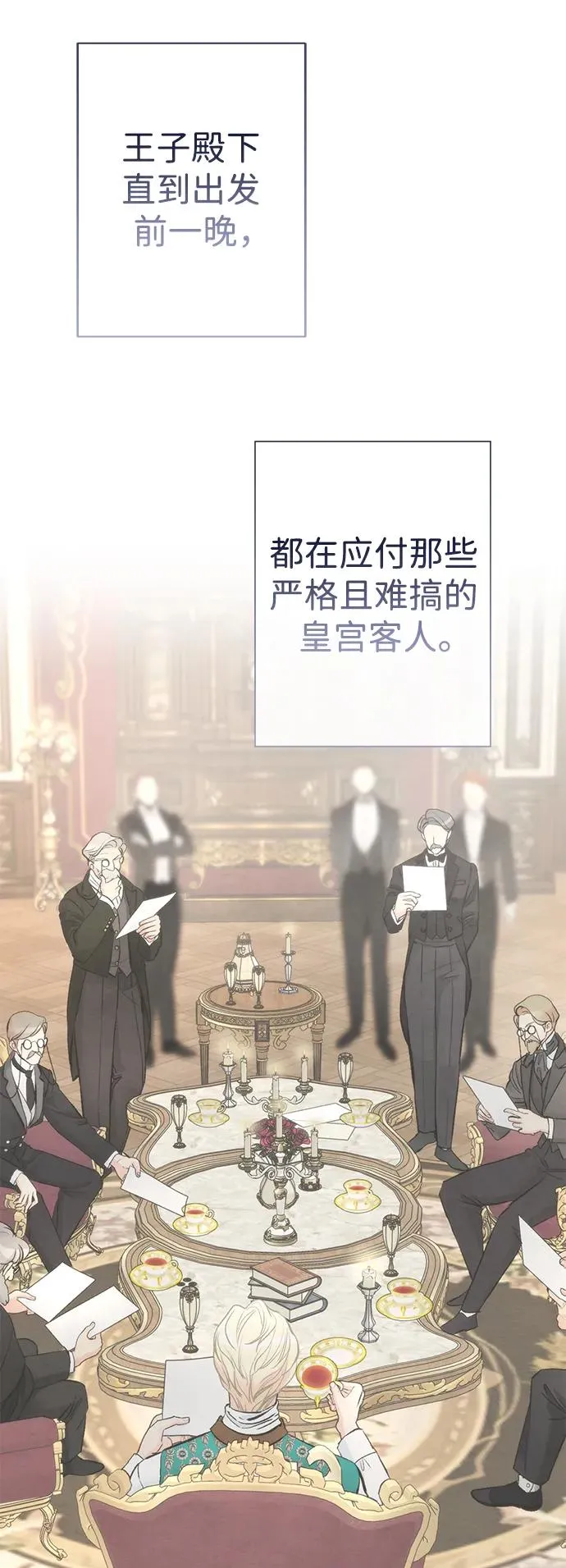 [第39话] 永远的第二个11