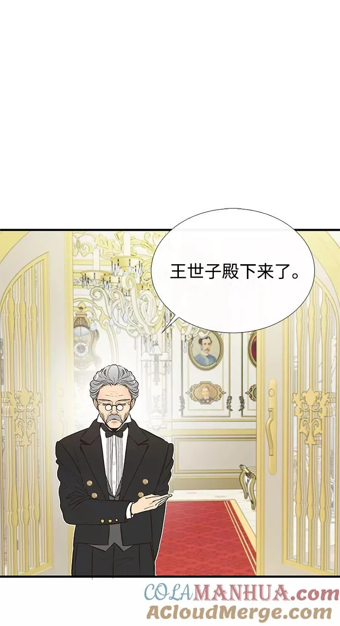 [第2话] 爱上命运吧27