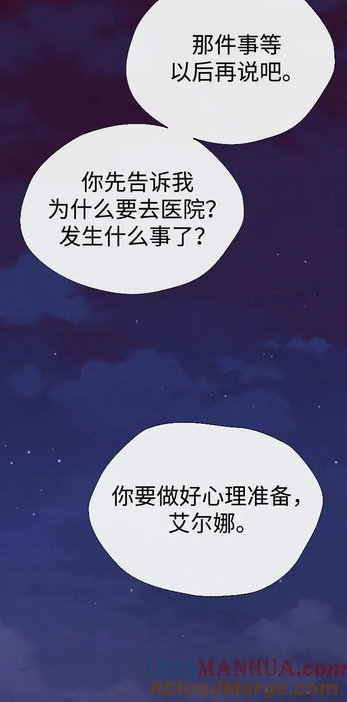 [第30话] 安静、美丽，又无害24
