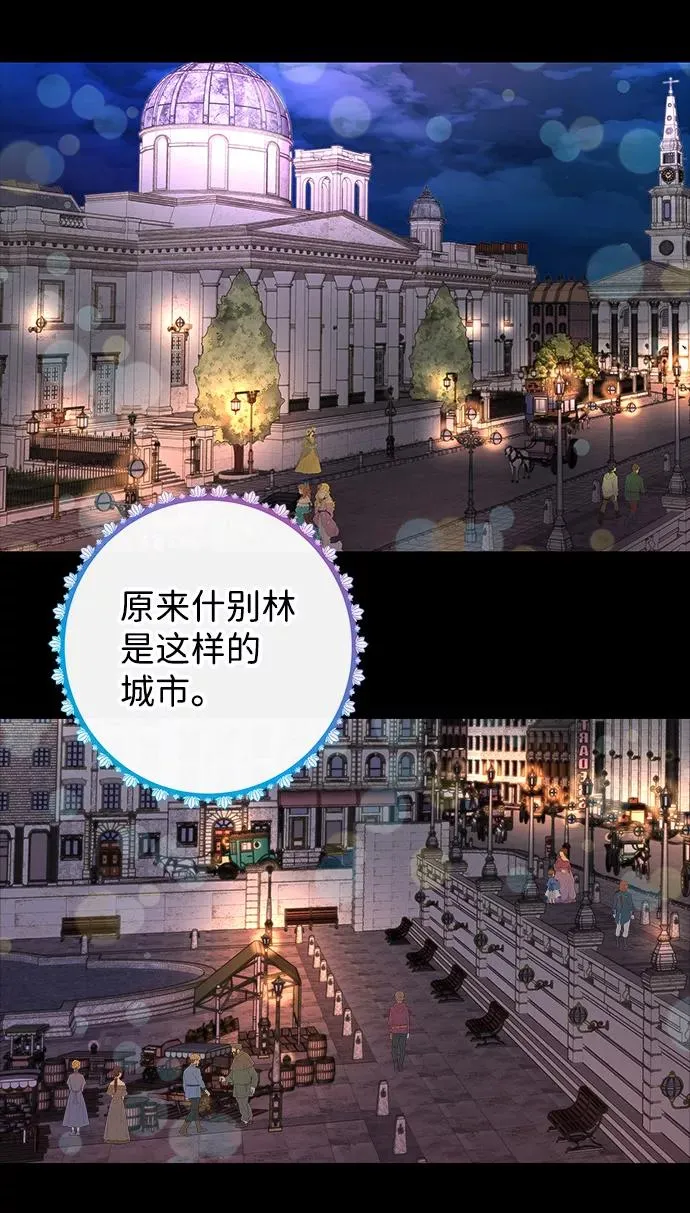 [第4话] 土气的女子34