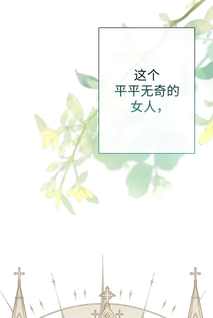 [第31话] 你愿意和我结婚吗10