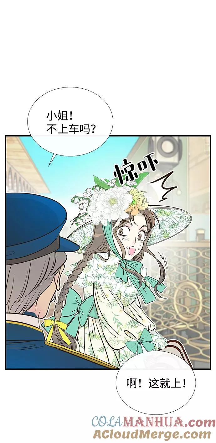 [第2话] 爱上命运吧60