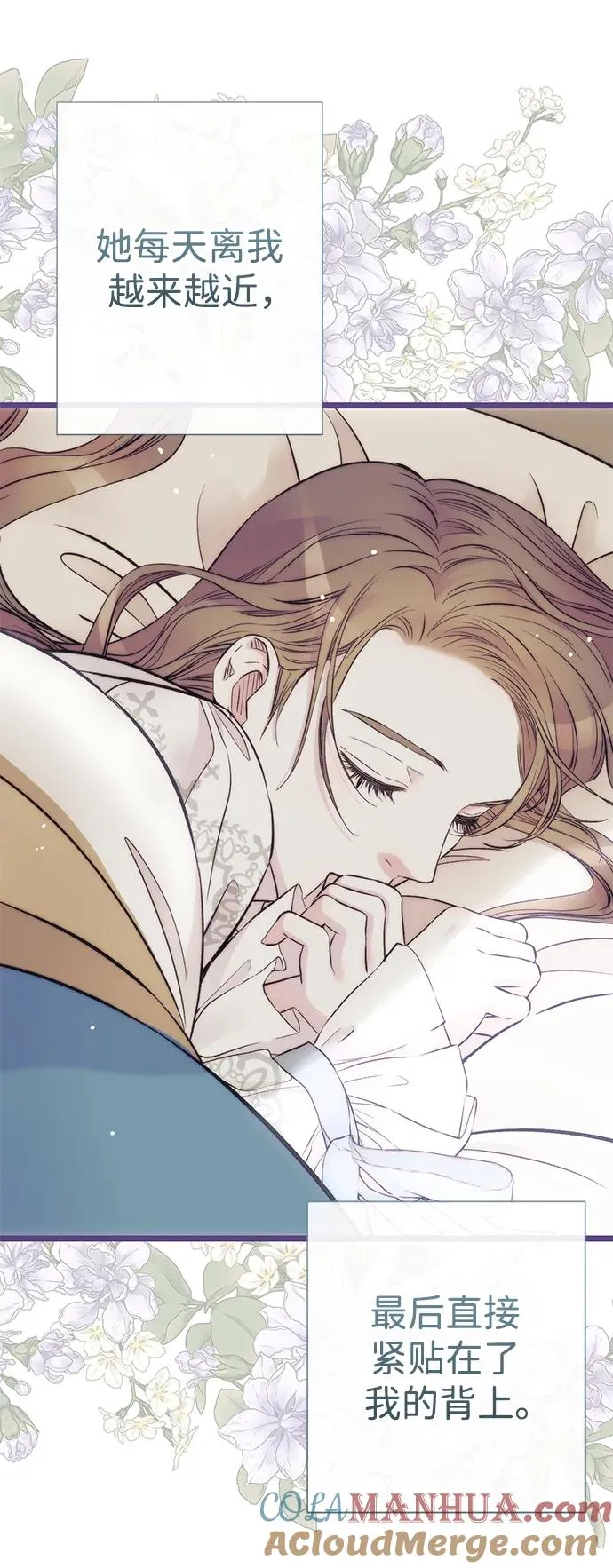 [第48话] 漂亮15