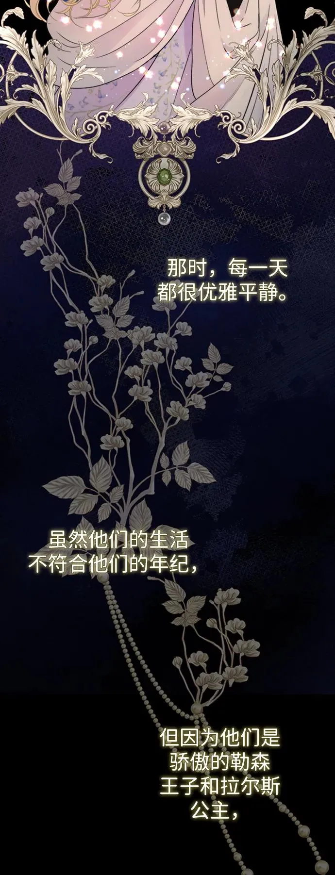 [第69话] 我一忍再忍86